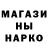 МЕТАДОН methadone Rus Rusich