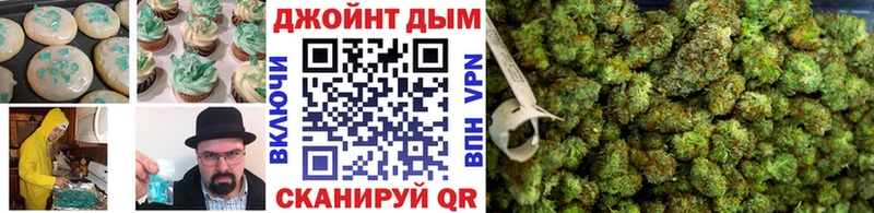Печенье с ТГК конопля  Олёкминск 