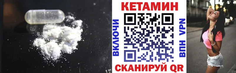 купить наркоту  Олёкминск  КЕТАМИН ketamine 