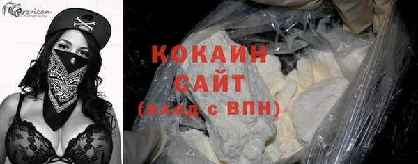 марки nbome Балабаново