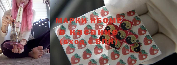 меф Балахна