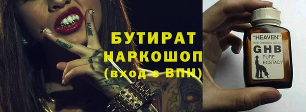 меф Балахна