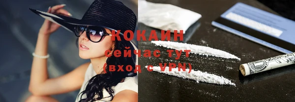 марки nbome Балабаново