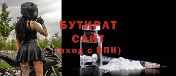 меф Балахна