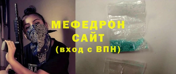 меф Балахна