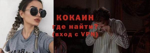 меф Балахна