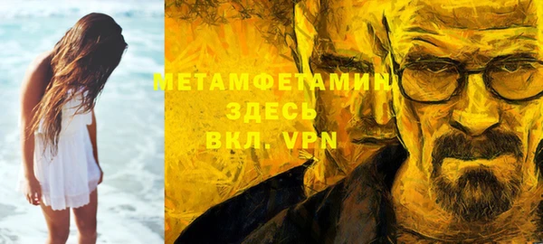 марки nbome Балабаново