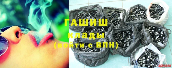 марки nbome Балабаново
