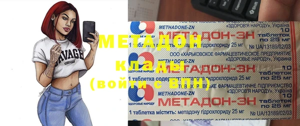 меф Балахна
