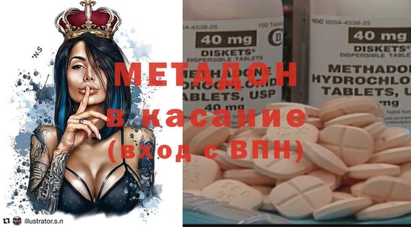 марки nbome Балабаново