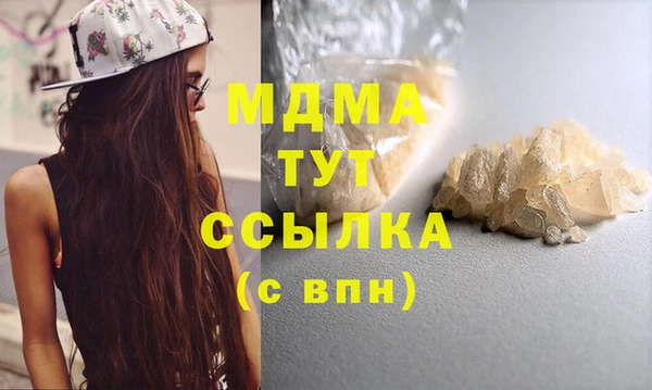 марки nbome Балабаново