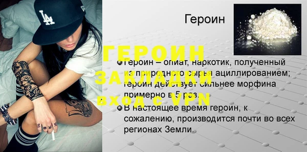 марки nbome Балабаново