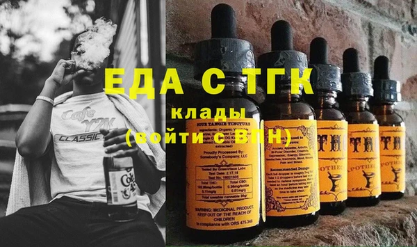 меф Балахна