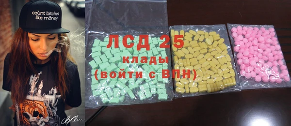 марки nbome Балабаново