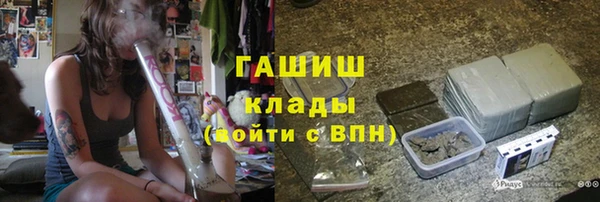 марки nbome Балабаново