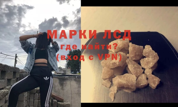 марки nbome Балабаново