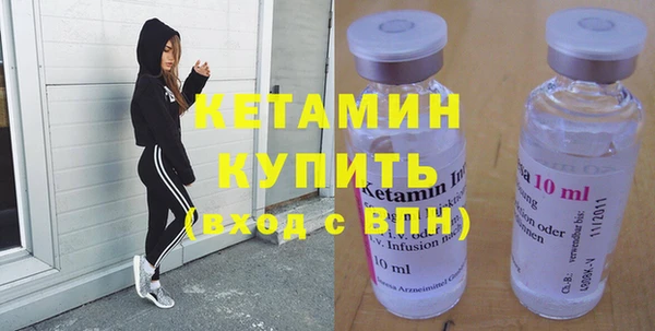 марки nbome Балабаново