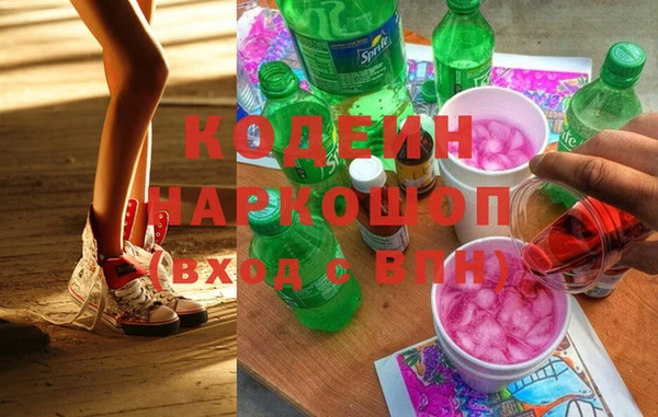марки nbome Балабаново