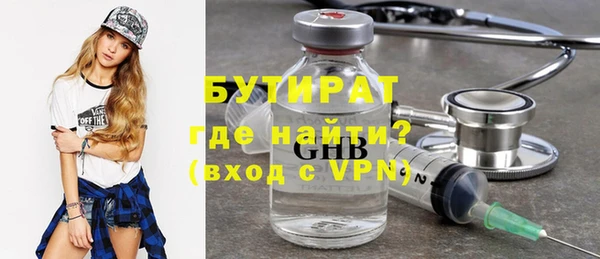 индика Баксан