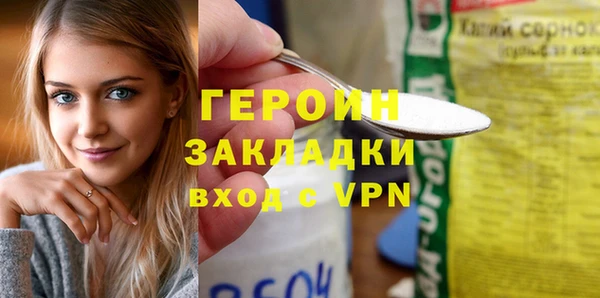 меф Балахна