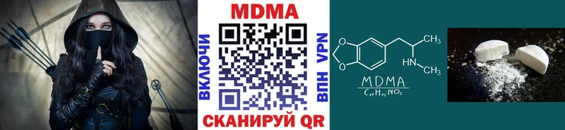 МДМА crystal  Олёкминск 