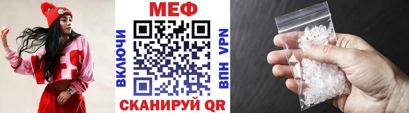 купить  цена  Олёкминск  МЕФ VHQ 