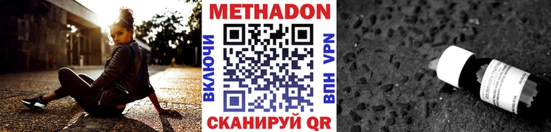 даркнет сайт  Олёкминск  МЕТАДОН мёд 