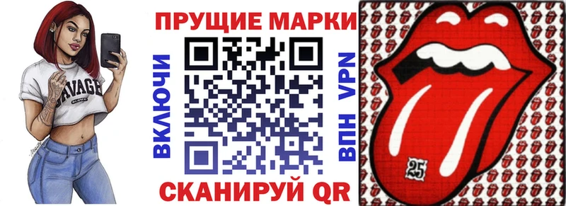Наркотические марки 1,8мг Олёкминск